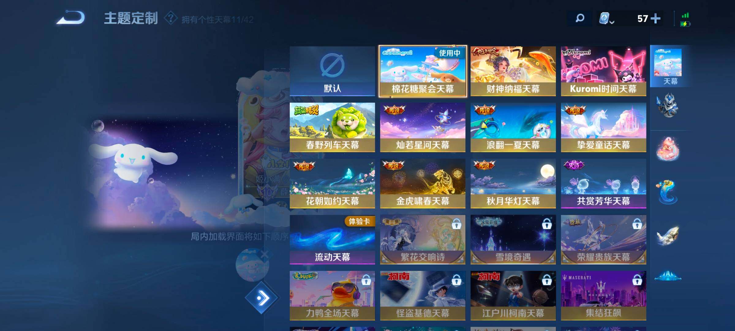 WZ033164723王者荣耀账号详情图19 WZ033164723王者荣耀账号详情图19