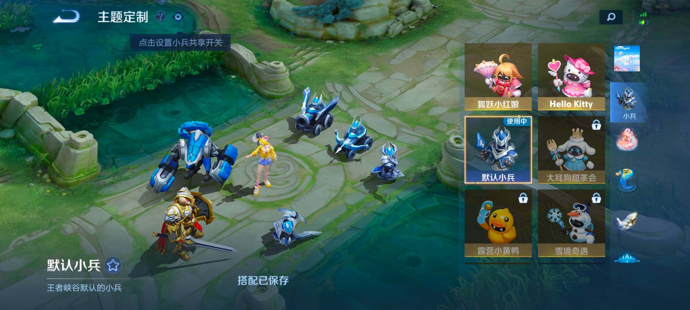 WZ033164723王者荣耀账号详情图20 WZ033164723王者荣耀账号详情图20