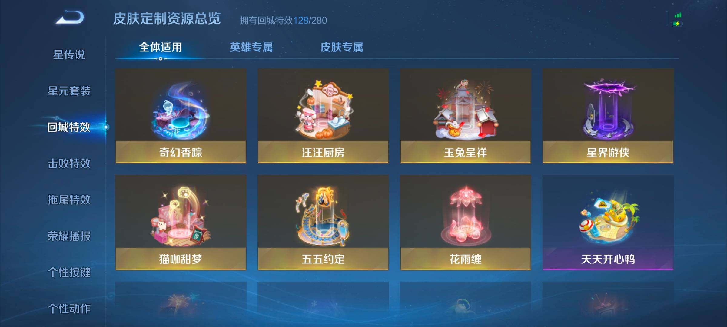 WZ033164723王者荣耀账号详情图21 WZ033164723王者荣耀账号详情图21