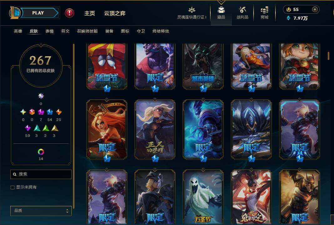 LOLEY37170英雄联盟账号详情图8 LOLEY37170英雄联盟账号详情图8