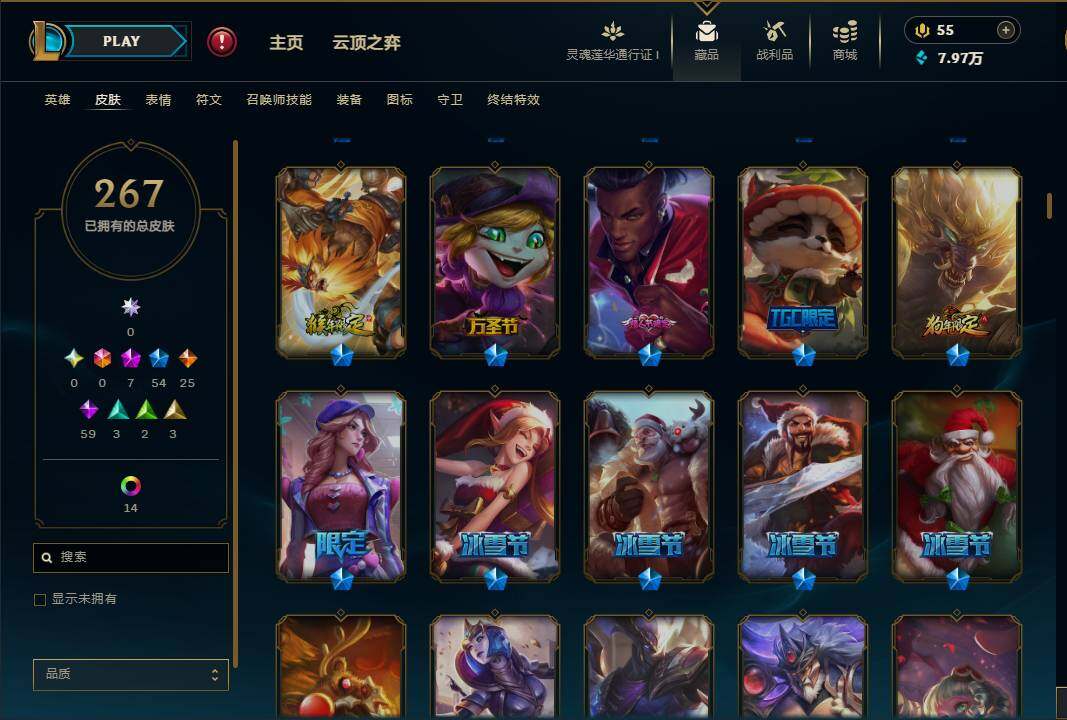 LOLEY37170英雄联盟账号详情图12 LOLEY37170英雄联盟账号详情图12