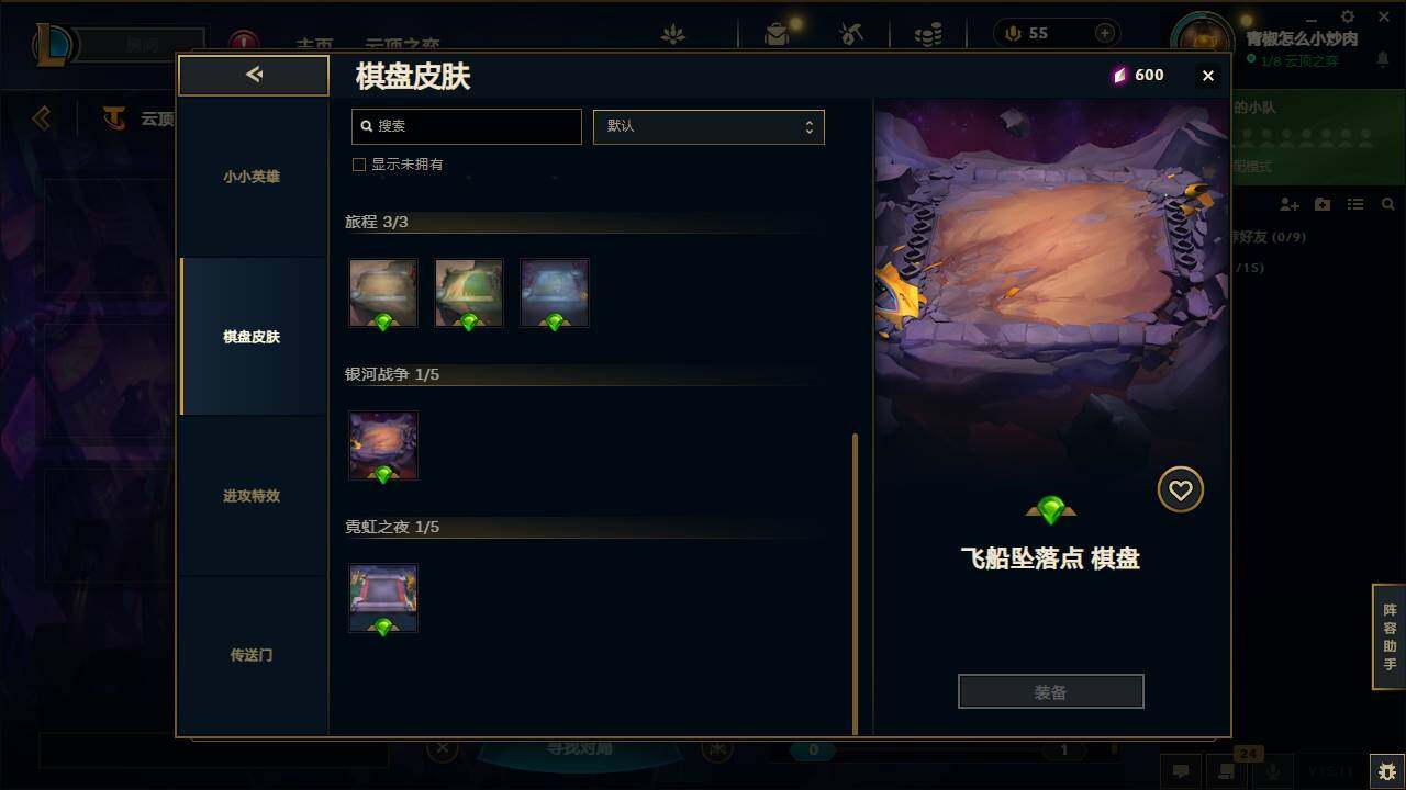 LOLEY37170英雄联盟账号详情图17 LOLEY37170英雄联盟账号详情图17