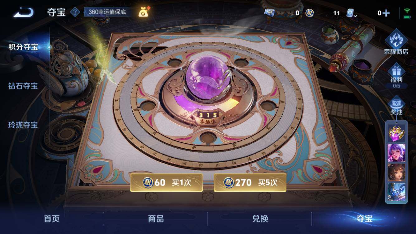 WZQM3169374王者荣耀账号详情图9 WZQM3169374王者荣耀账号详情图9