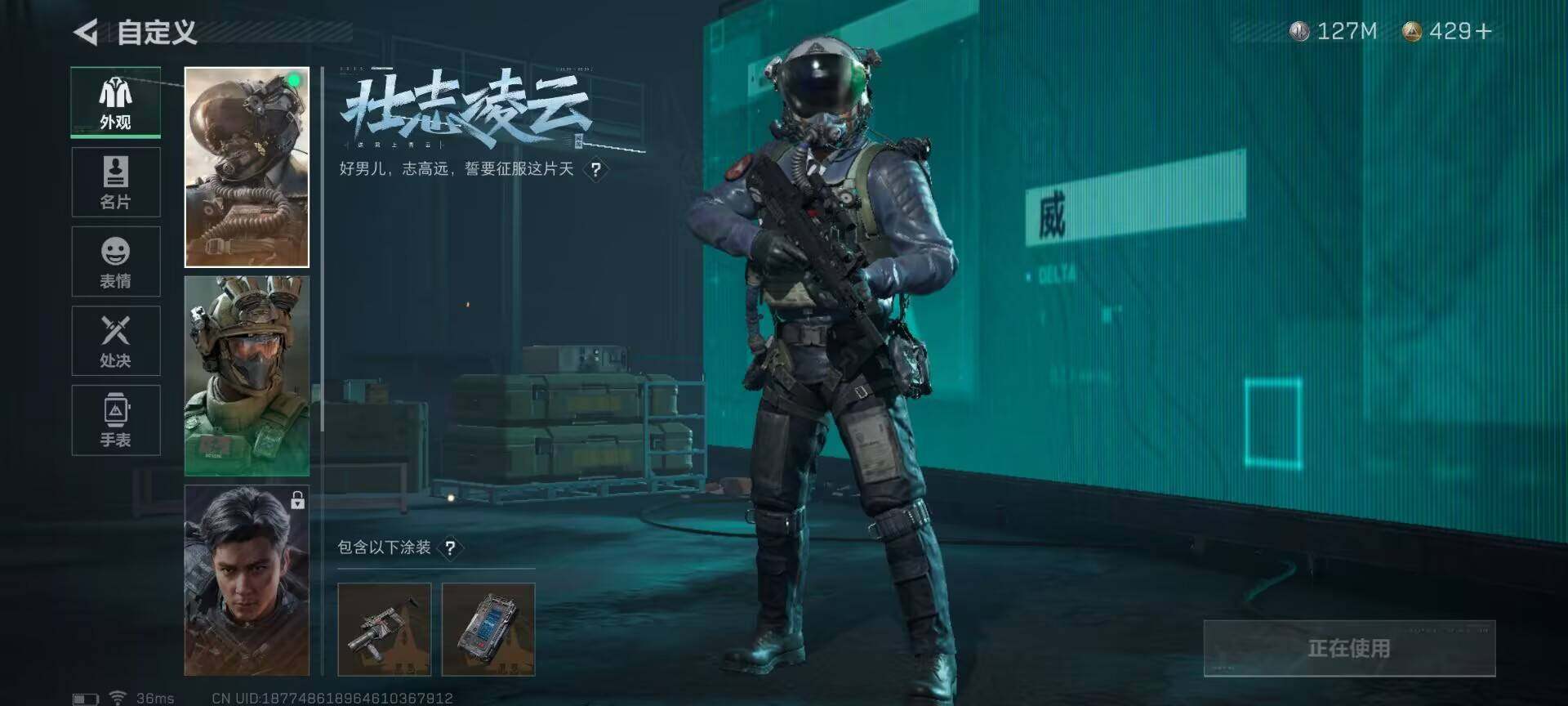 SJZEY36262三角洲行动账号详情图7 SJZEY36262三角洲行动账号详情图7