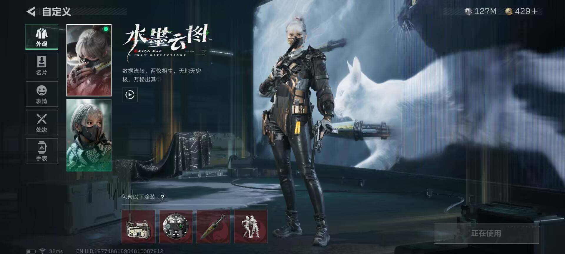 SJZEY36262三角洲行动账号详情图4 SJZEY36262三角洲行动账号详情图4
