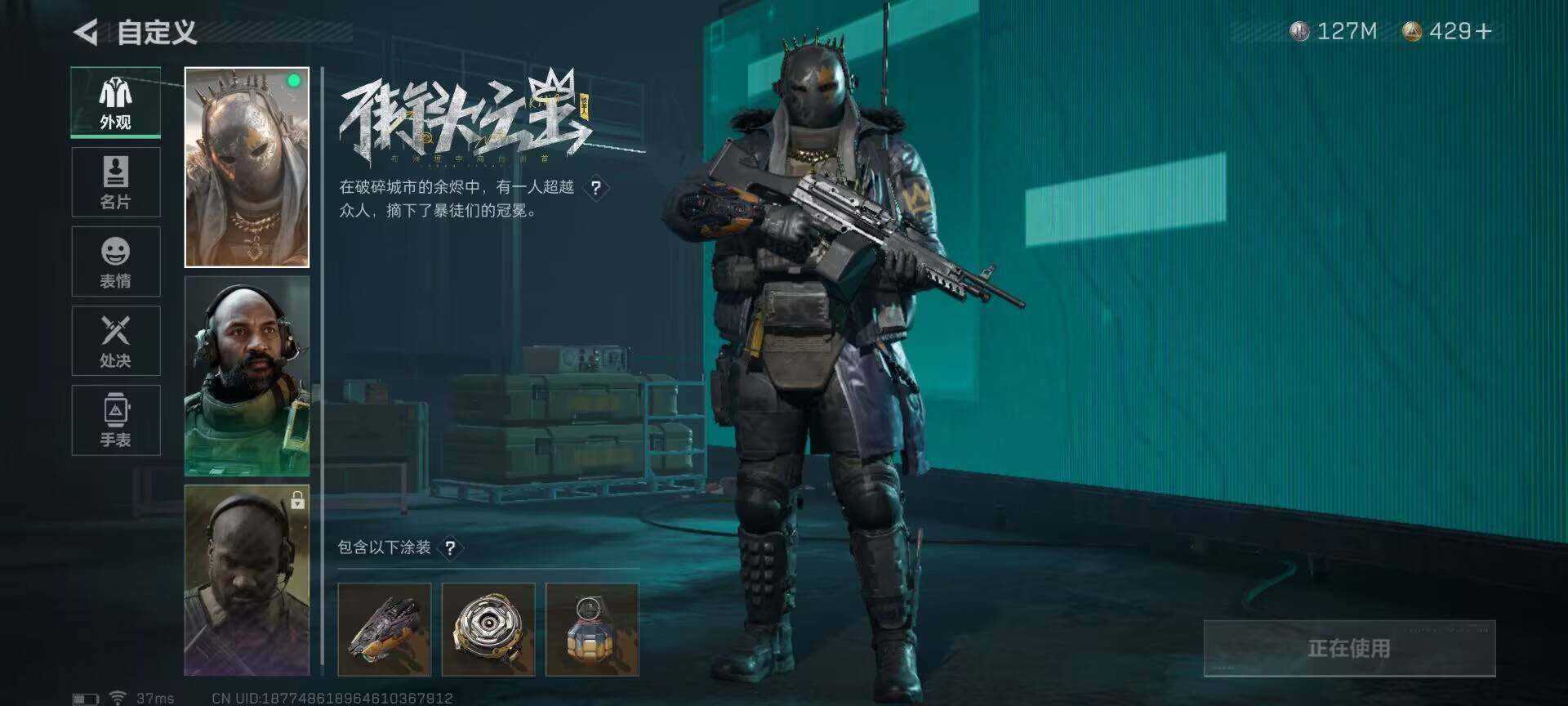 SJZEY36262三角洲行动账号详情图8 SJZEY36262三角洲行动账号详情图8