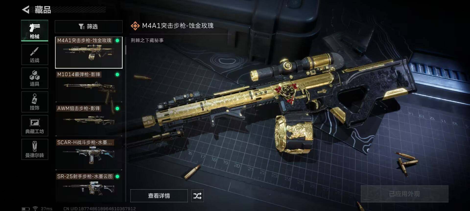 SJZEY36262三角洲行动账号详情图26 SJZEY36262三角洲行动账号详情图26