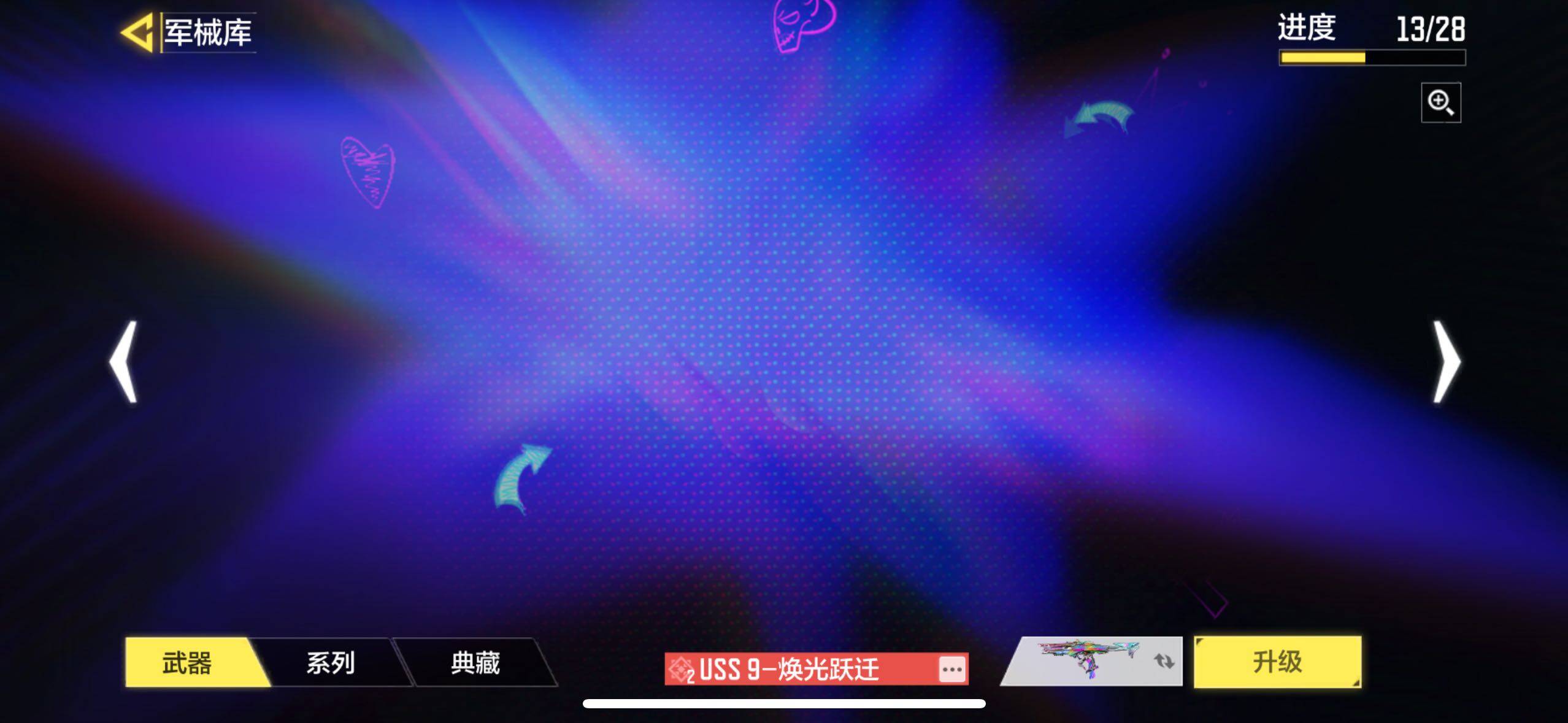 SMJZ33891使命召唤手游账号详情图10 SMJZ33891使命召唤手游账号详情图10