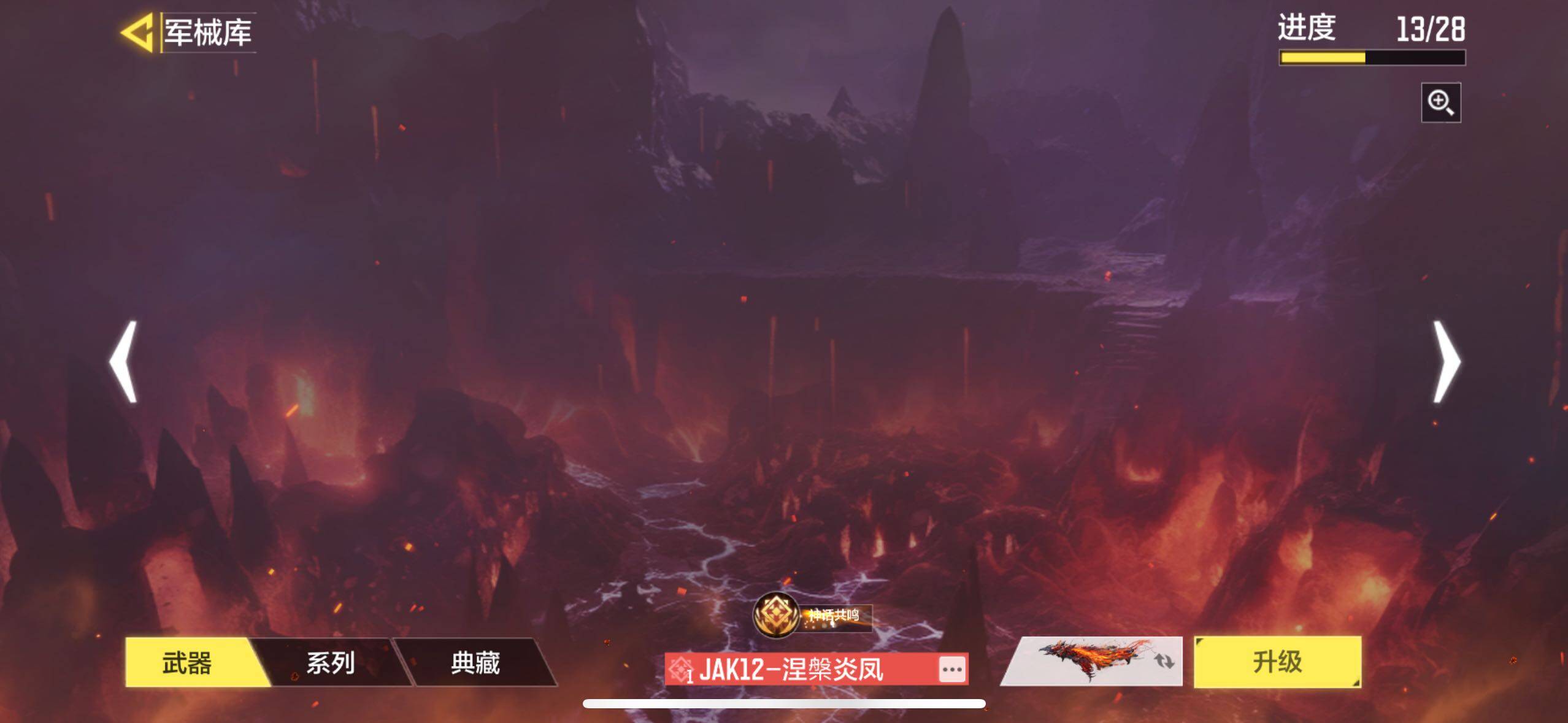 SMJZ33891使命召唤手游账号详情图13 SMJZ33891使命召唤手游账号详情图13