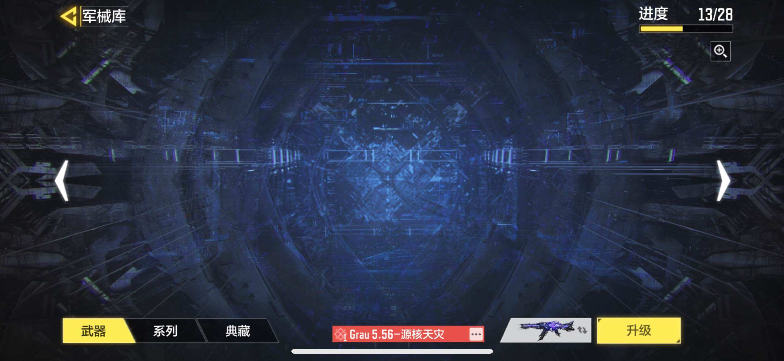 SMJZ33891使命召唤手游账号详情图12 SMJZ33891使命召唤手游账号详情图12