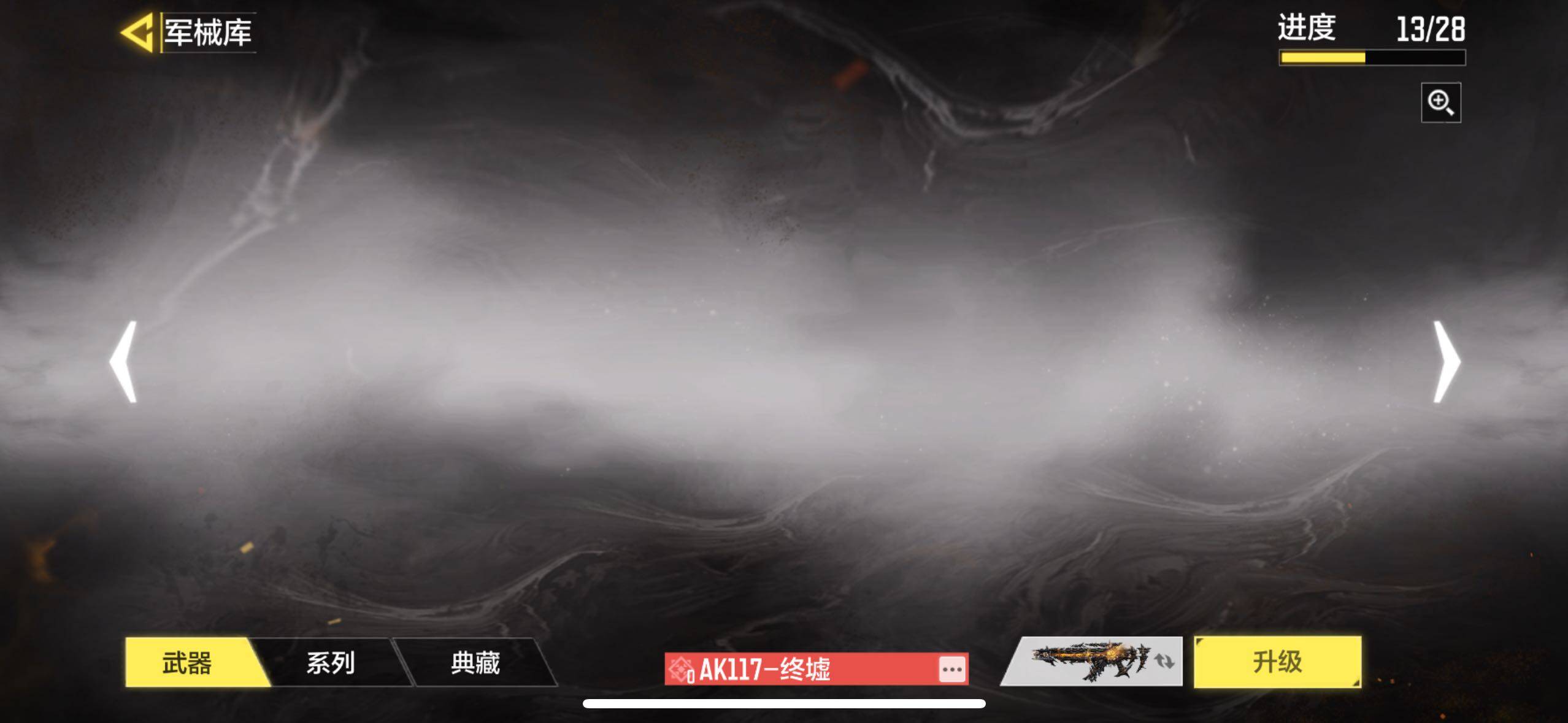 SMJZ33891使命召唤手游账号详情图11 SMJZ33891使命召唤手游账号详情图11