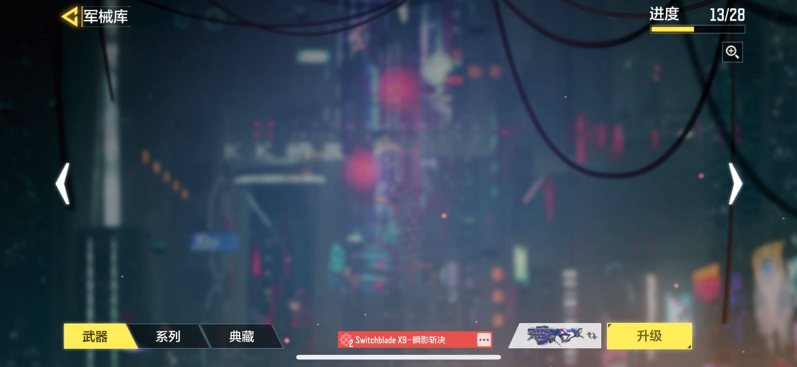 SMJZ33891使命召唤手游账号详情图15 SMJZ33891使命召唤手游账号详情图15