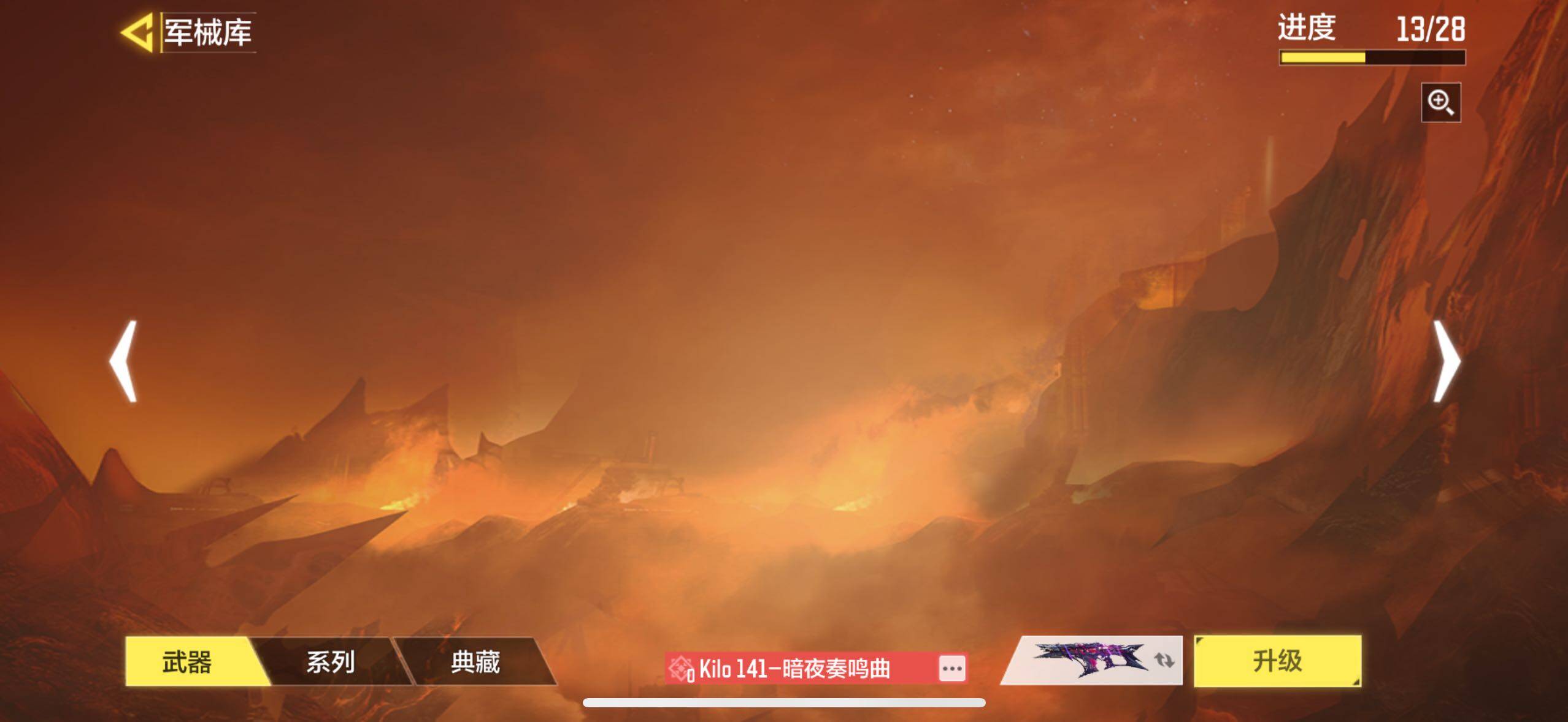 SMJZ33891使命召唤手游账号详情图19 SMJZ33891使命召唤手游账号详情图19