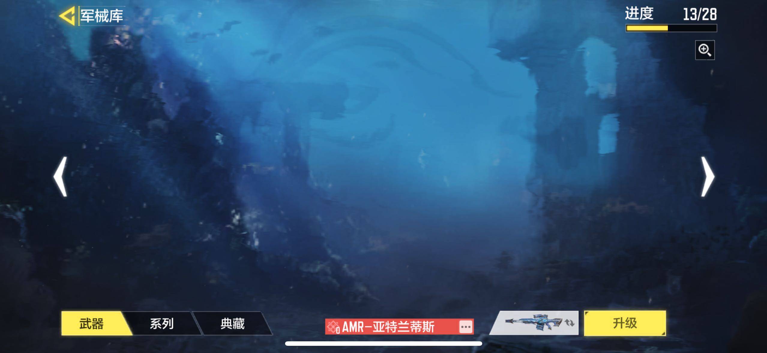 SMJZ33891使命召唤手游账号详情图17 SMJZ33891使命召唤手游账号详情图17