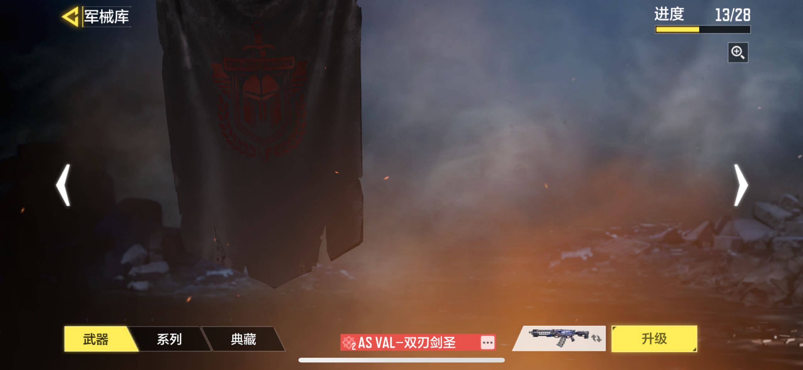 SMJZ33891使命召唤手游账号详情图21 SMJZ33891使命召唤手游账号详情图21