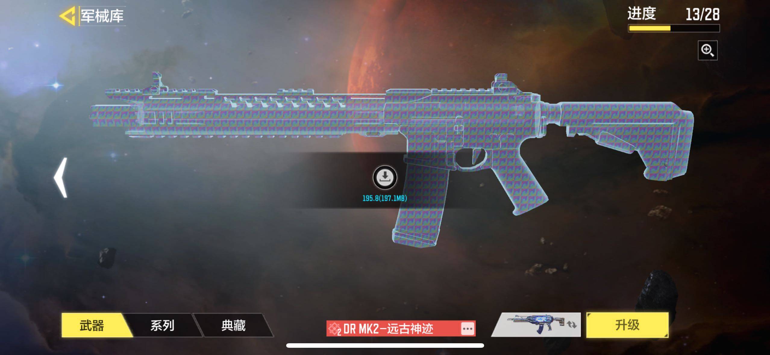 SMJZ33891使命召唤手游账号详情图22 SMJZ33891使命召唤手游账号详情图22