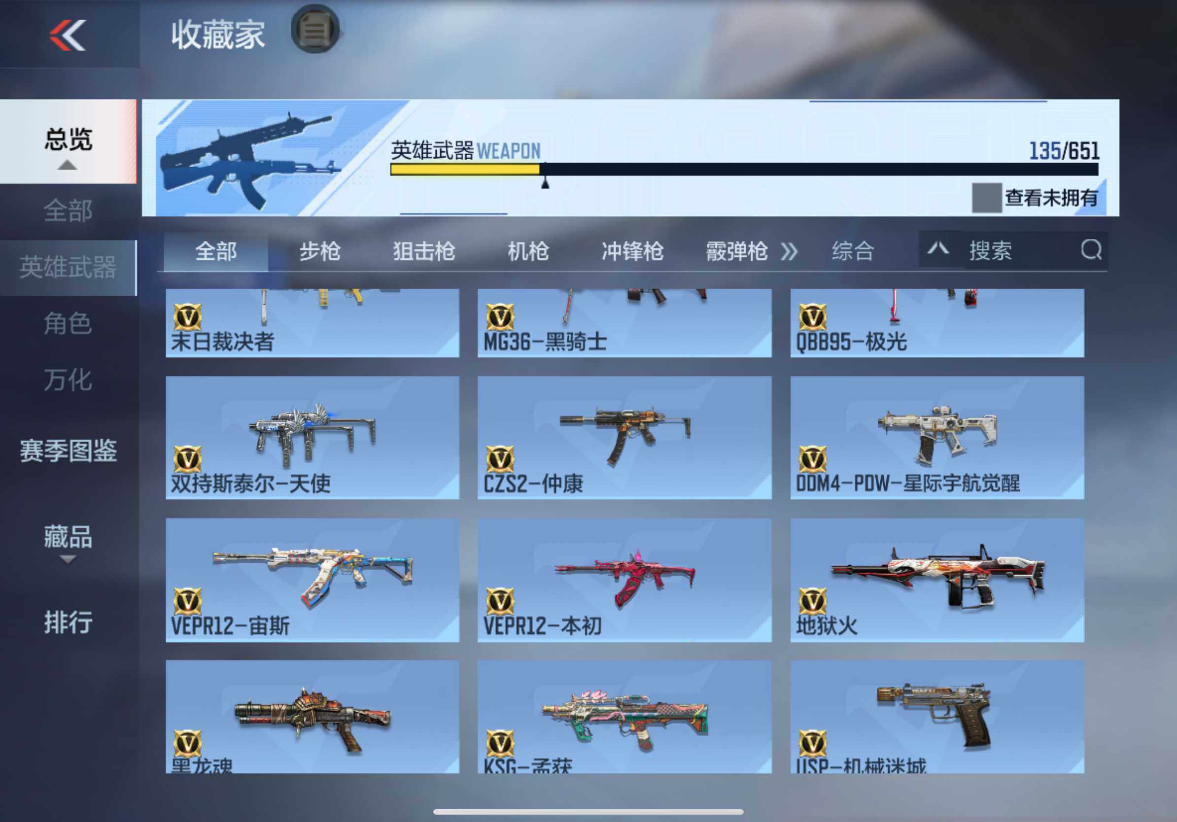 CFMXS332536枪战王者账号详情图11 CFMXS332536枪战王者账号详情图11