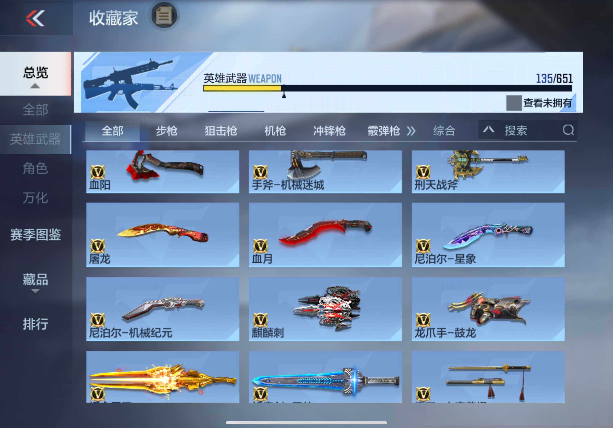 CFMXS332536枪战王者账号详情图14 CFMXS332536枪战王者账号详情图14
