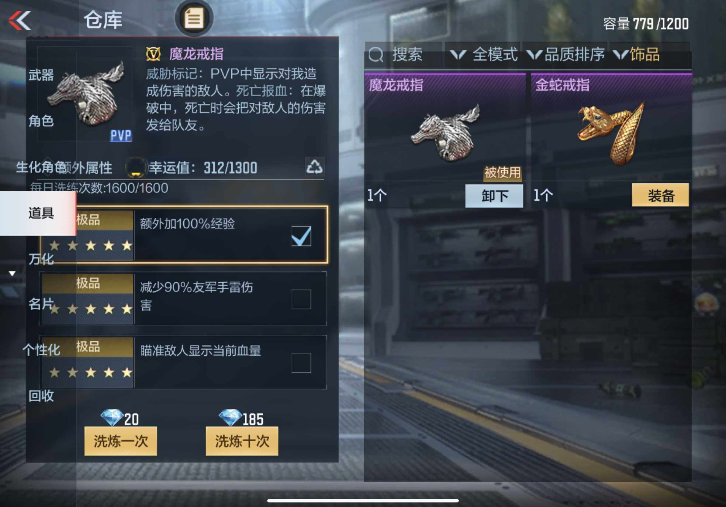 CFMXS332536枪战王者账号详情图30 CFMXS332536枪战王者账号详情图30