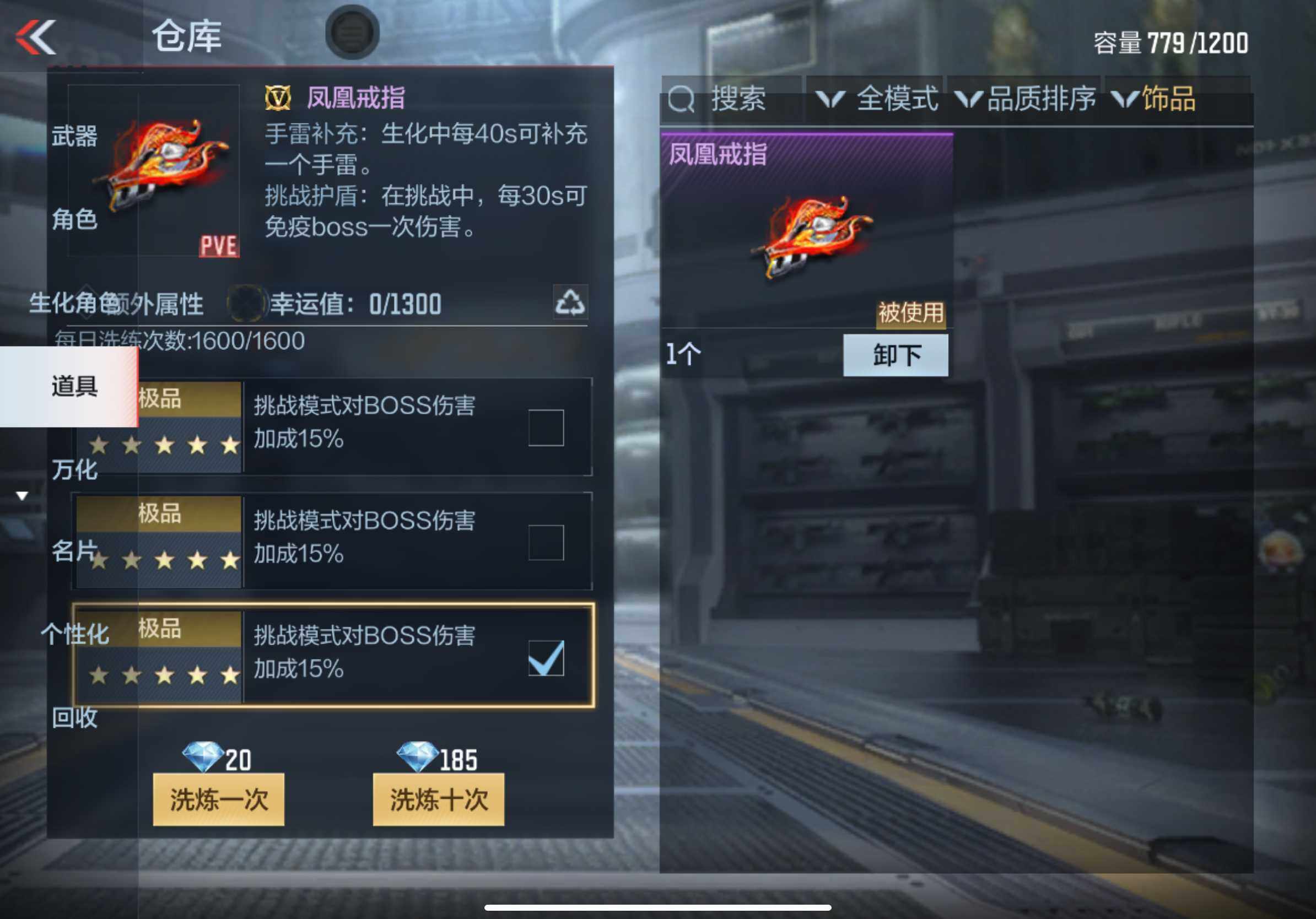 CFMXS332536枪战王者账号详情图31 CFMXS332536枪战王者账号详情图31