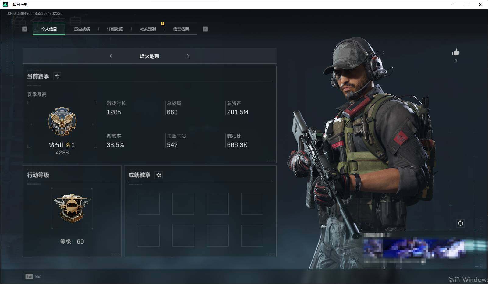 三角洲行动账号QQ【SJZF1688】总资产(M)：201M/哈夫币(K)：134000K/哈夫币(K)：134000K/M4A1突击步枪-蚀金玫瑰/SMG45冲锋枪-骑士