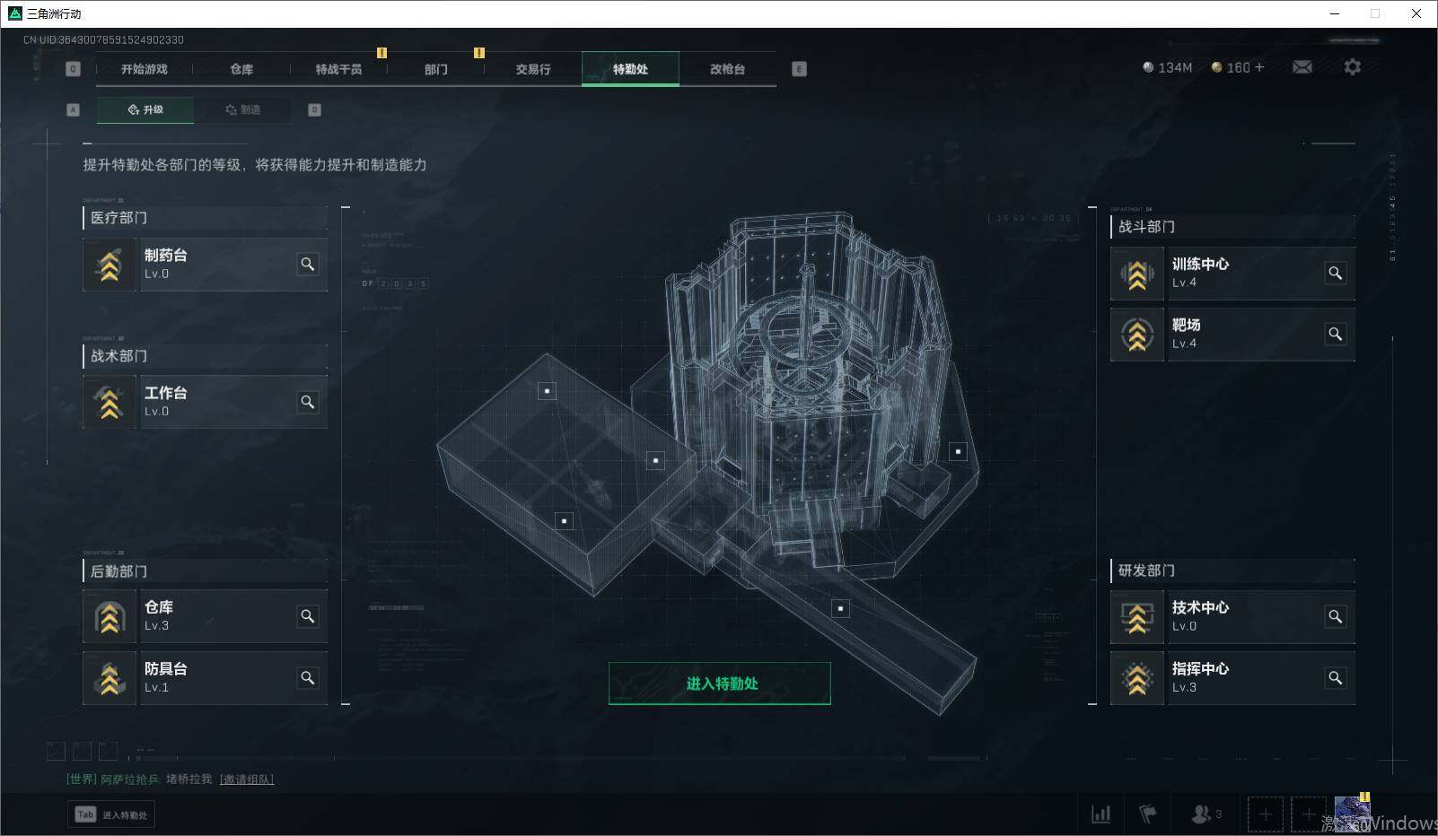 SJZEY36293三角洲行动账号详情图5 SJZEY36293三角洲行动账号详情图5