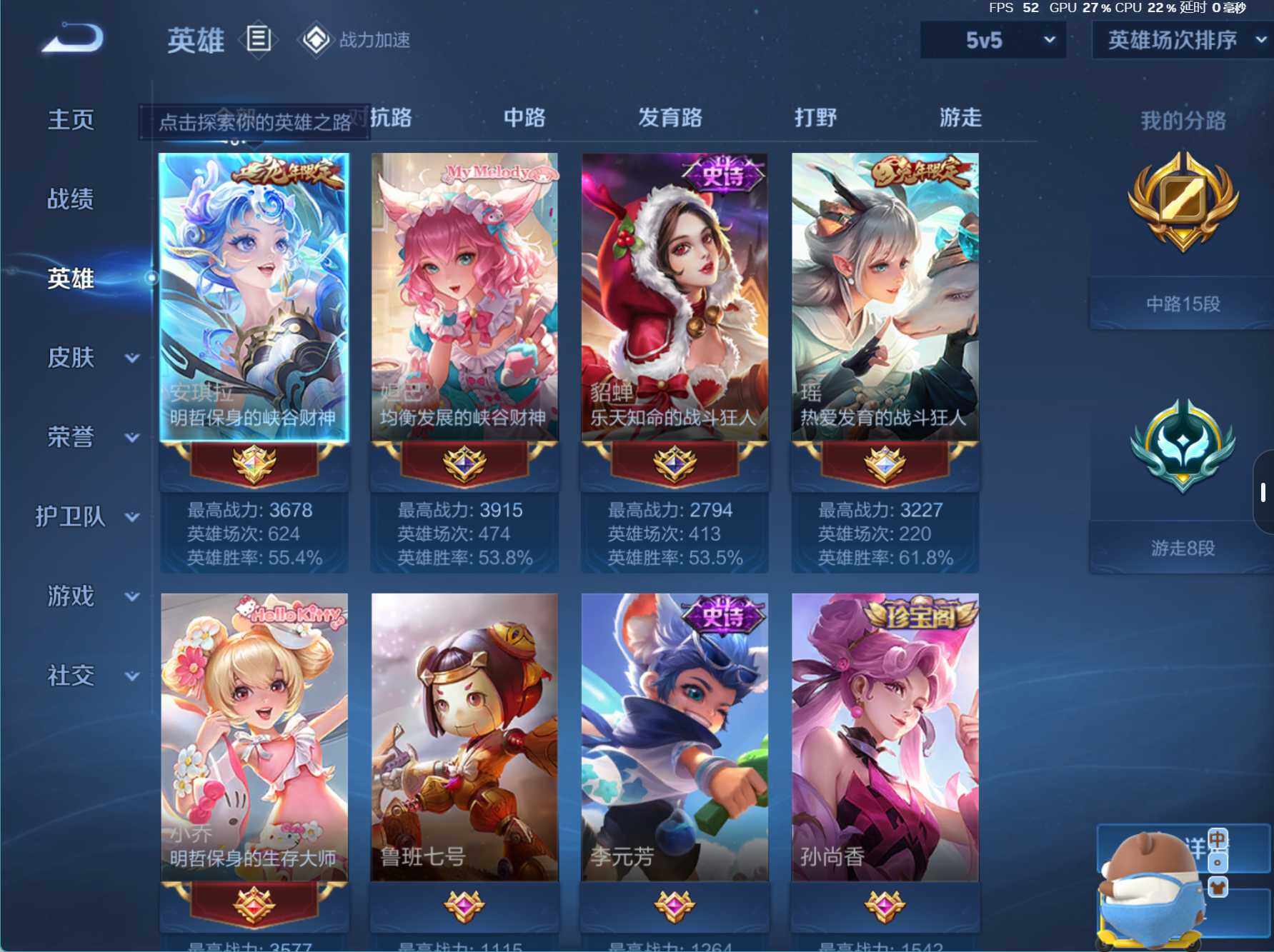 WZJZ3170194王者荣耀账号详情图5 WZJZ3170194王者荣耀账号详情图5