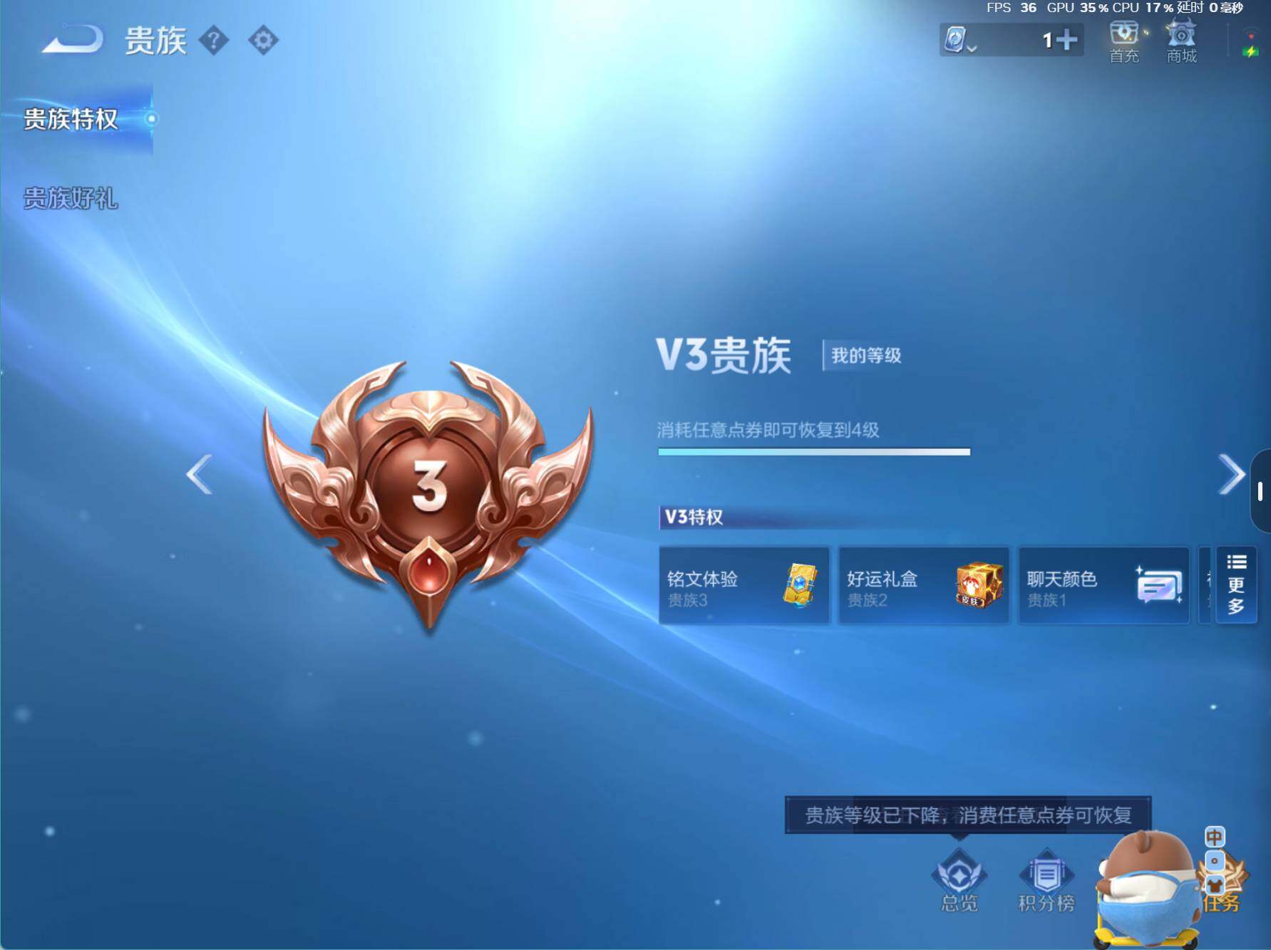 WZJZ3170194王者荣耀账号详情图9 WZJZ3170194王者荣耀账号详情图9