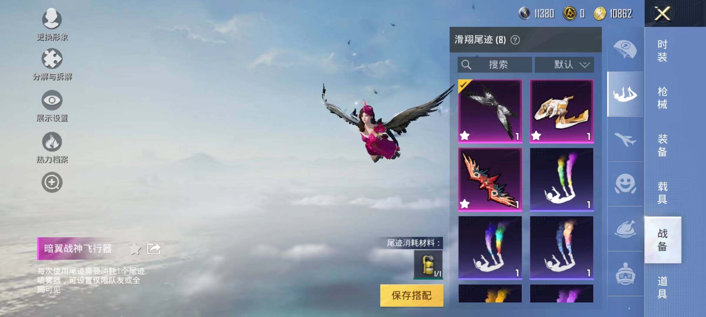 HPYXS3285326和平精英账号详情图5 HPYXS3285326和平精英账号详情图5