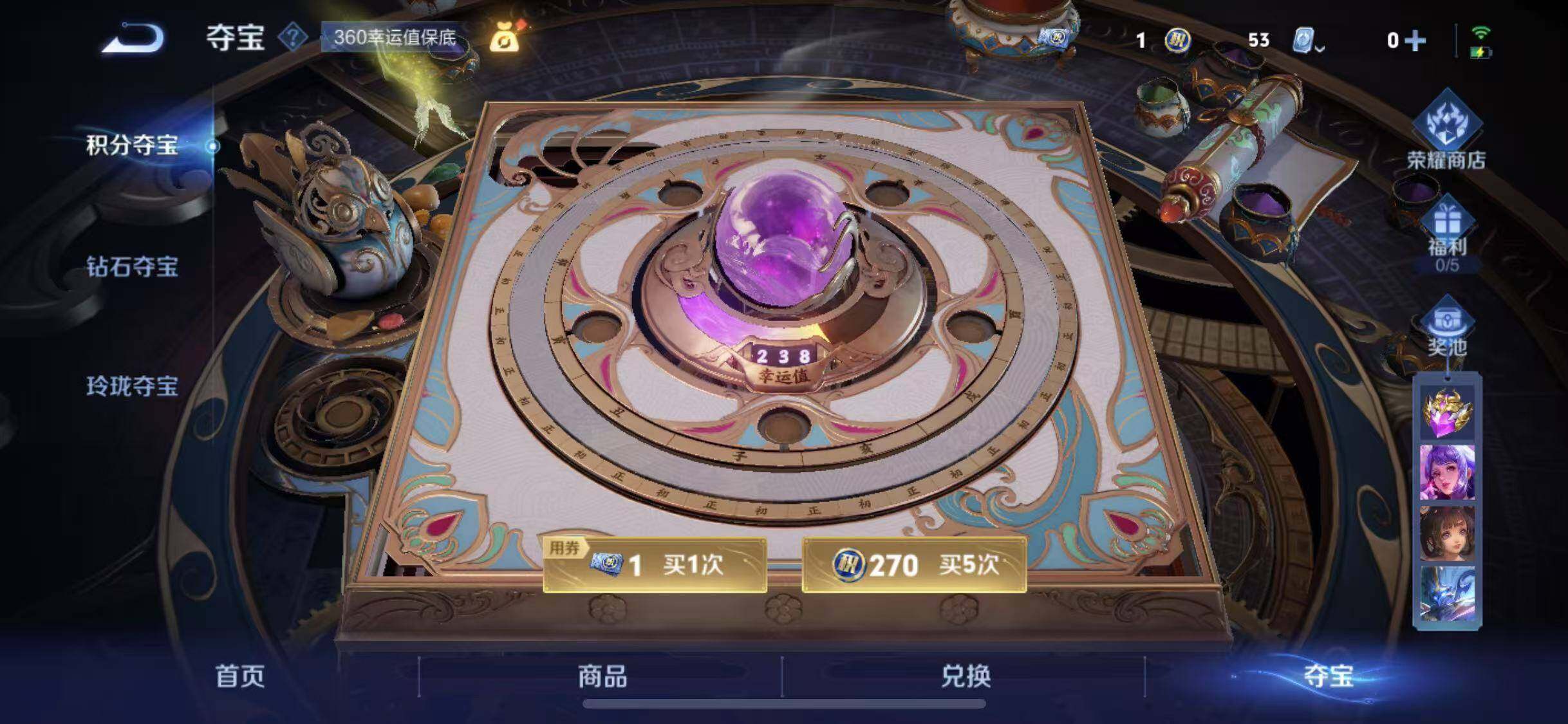 WZQM3164539王者荣耀账号详情图16 WZQM3164539王者荣耀账号详情图16