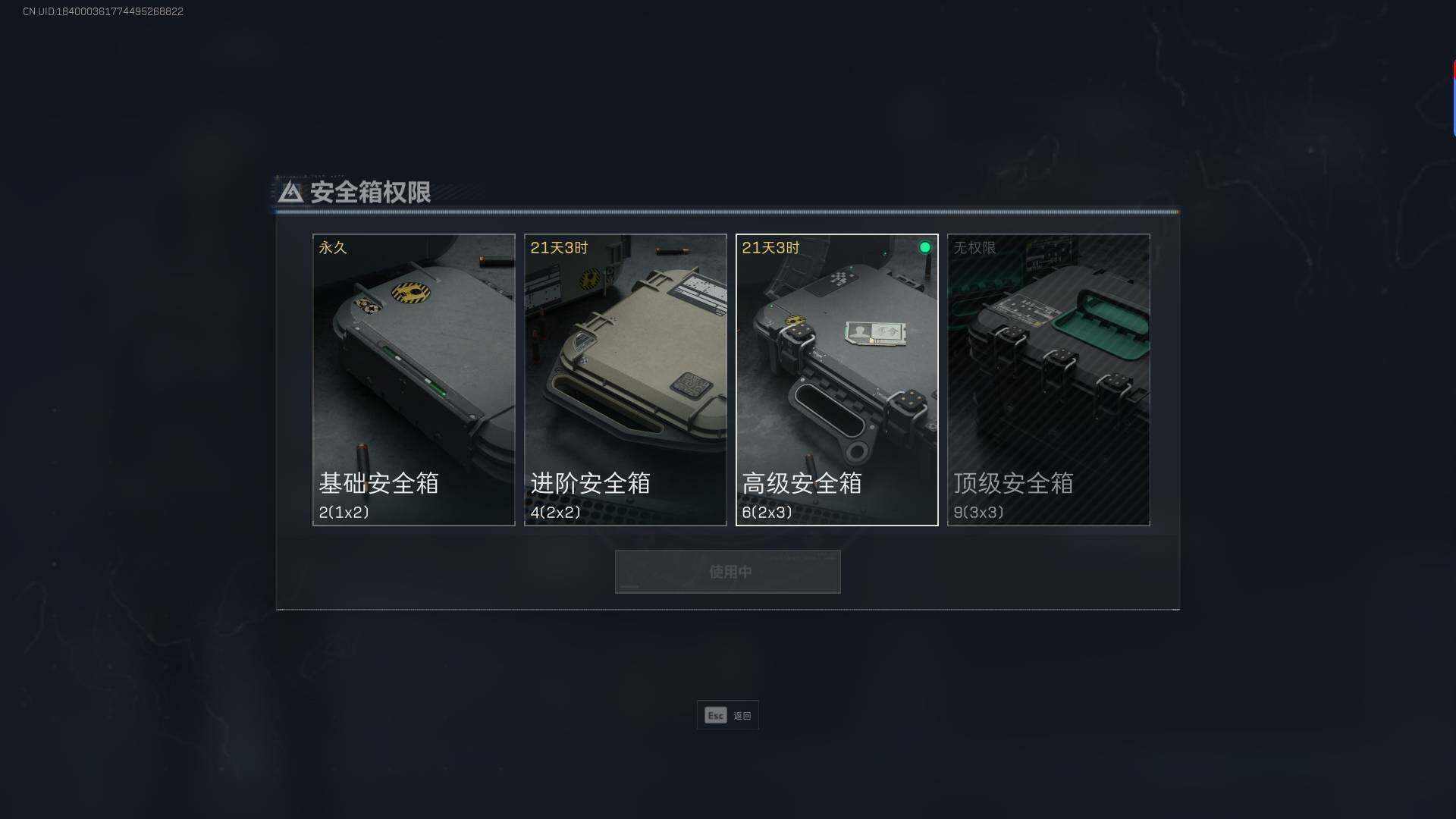 SJZEY36264三角洲行动账号详情图10 SJZEY36264三角洲行动账号详情图10