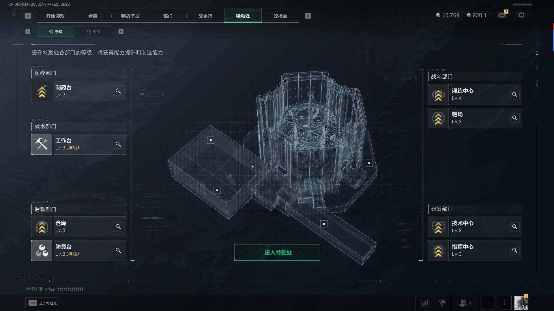 SJZEY36264三角洲行动账号详情图13 SJZEY36264三角洲行动账号详情图13