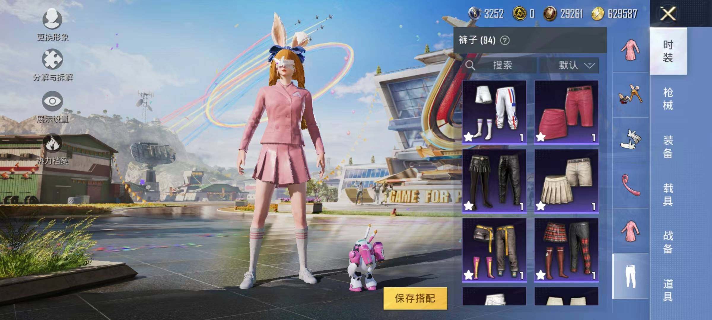 HPYXS3285325和平精英账号详情图10 HPYXS3285325和平精英账号详情图10