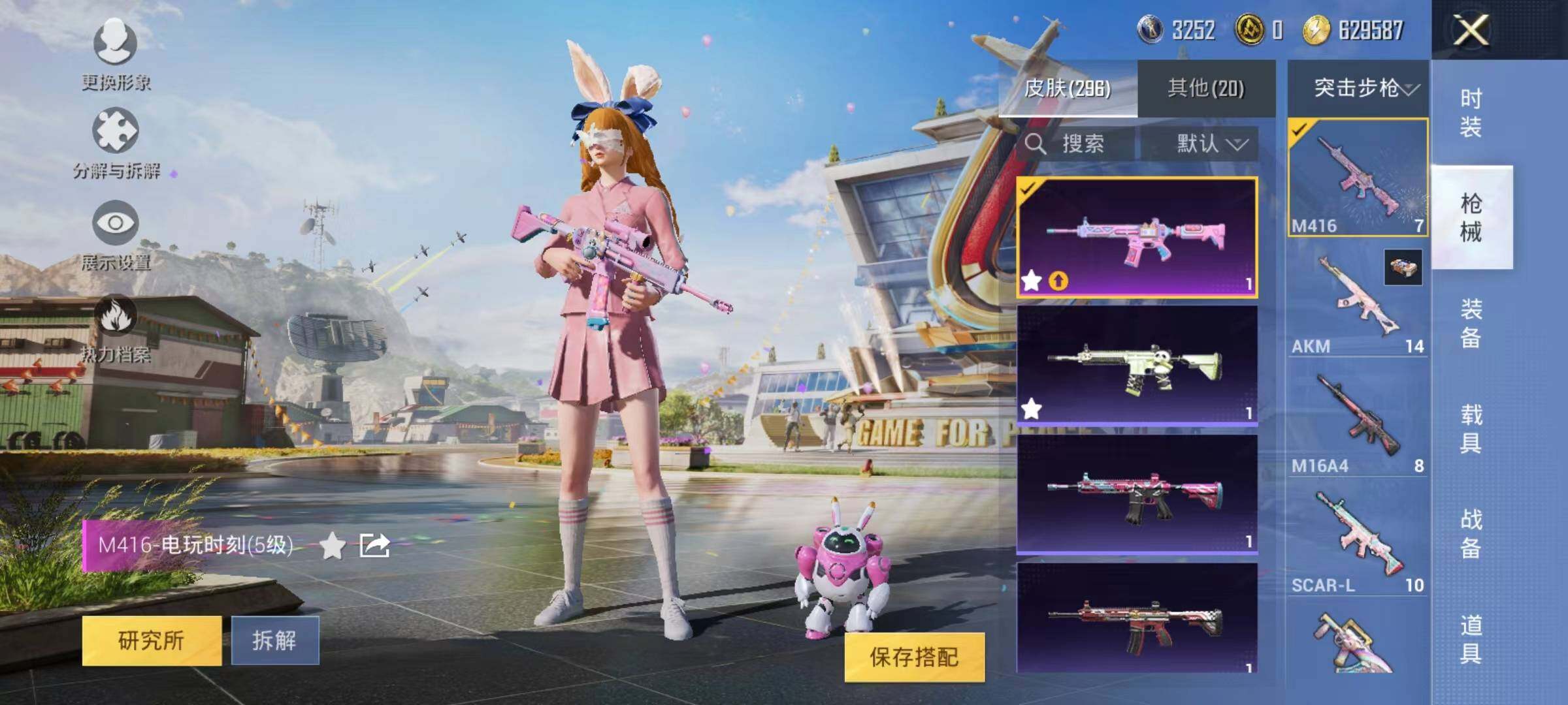 HPYXS3285325和平精英账号详情图12 HPYXS3285325和平精英账号详情图12