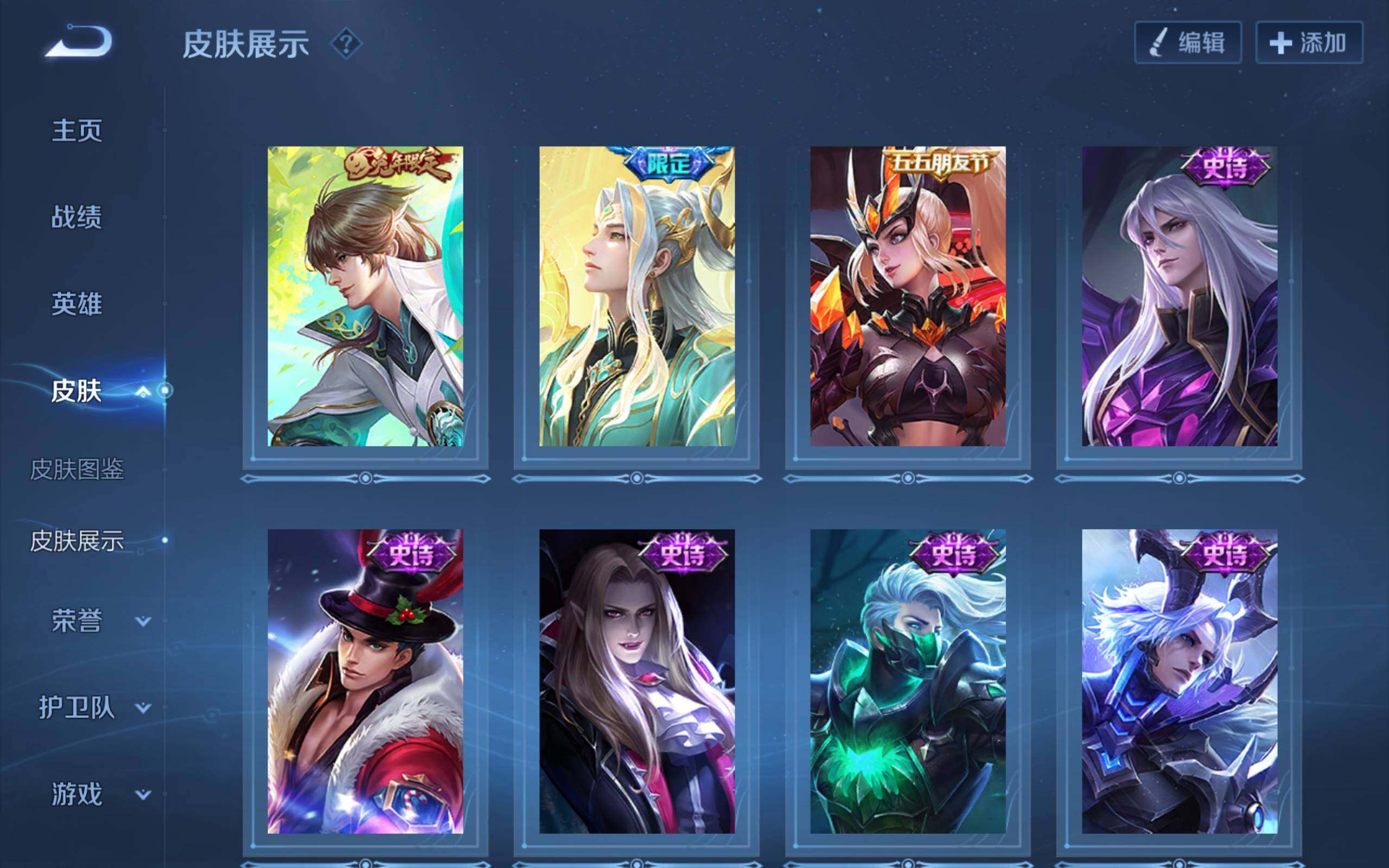 WZCMW3181170王者荣耀账号详情图5 WZCMW3181170王者荣耀账号详情图5