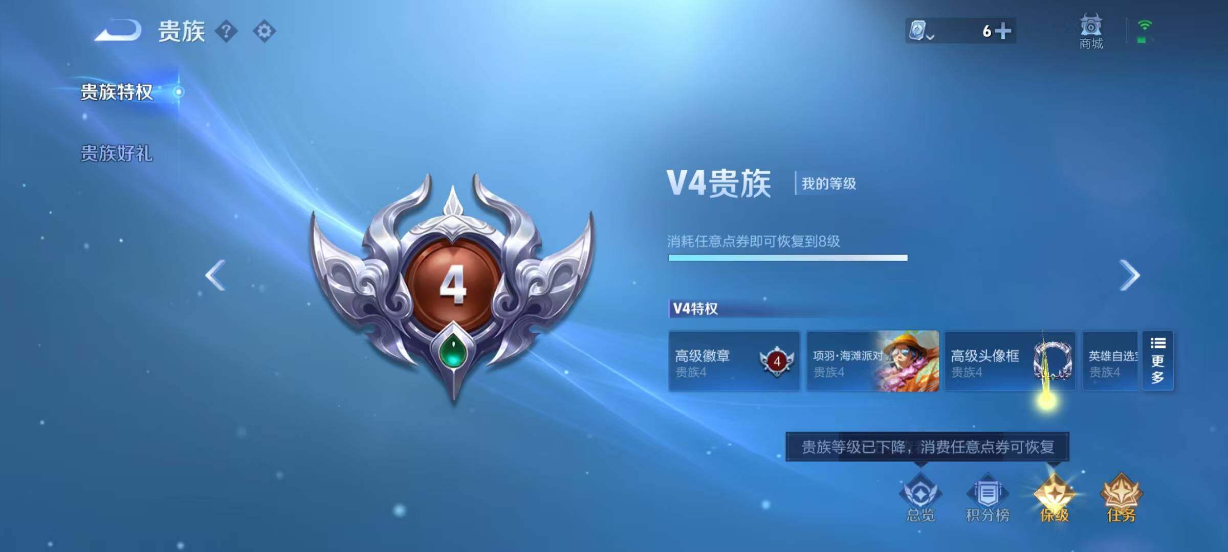 WZEY3164587王者荣耀账号详情图21