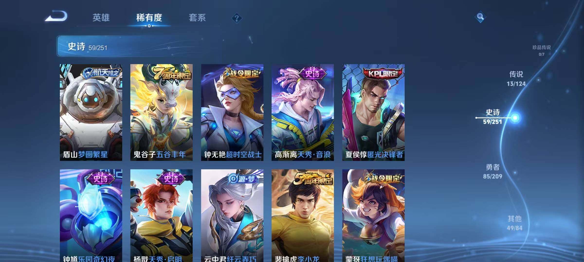 WZEY3164587王者荣耀账号详情图39
