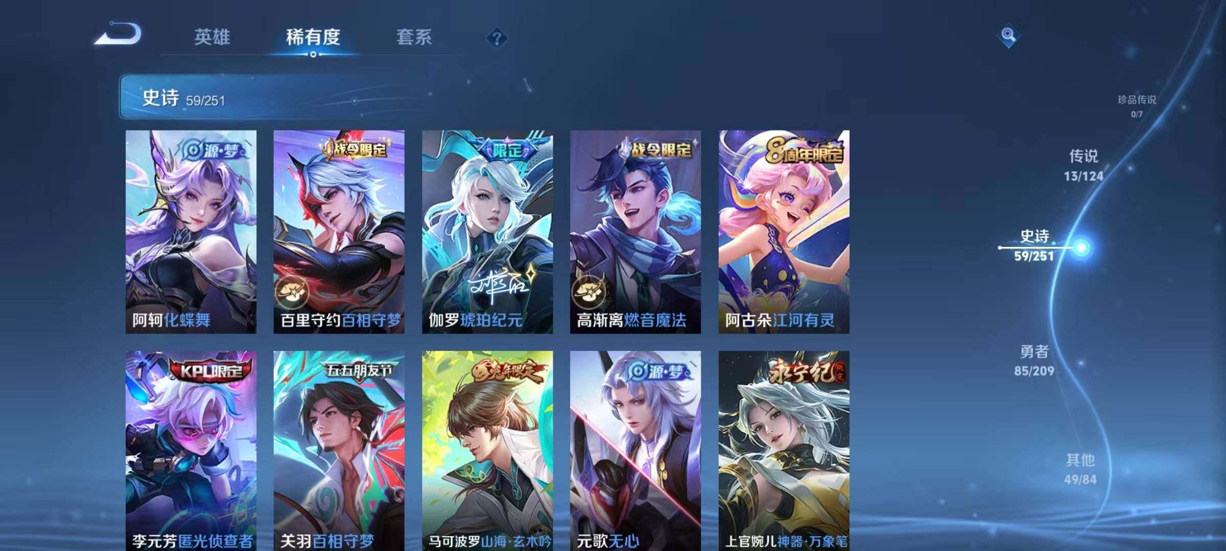 WZEY3164587王者荣耀账号详情图40