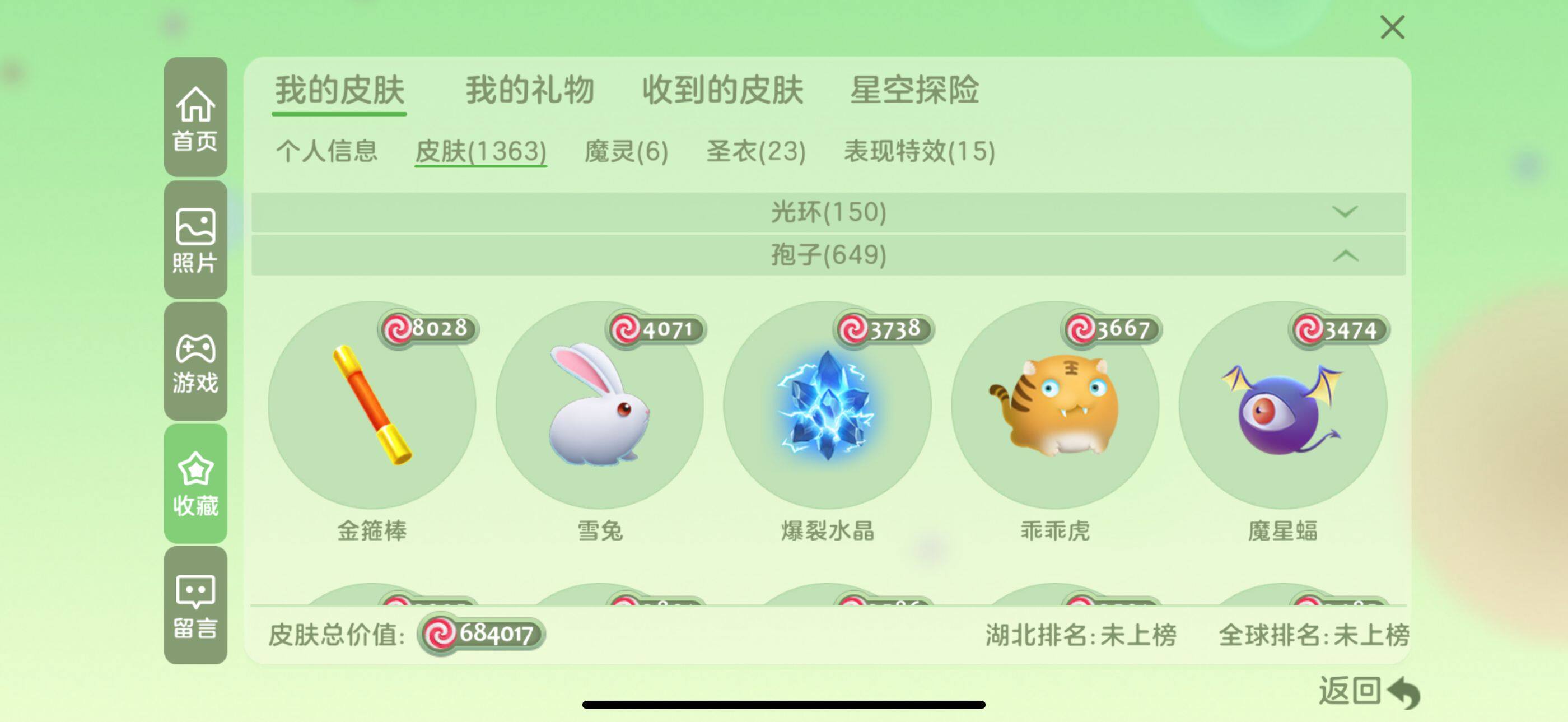 http://www.zhanghaojia.com/