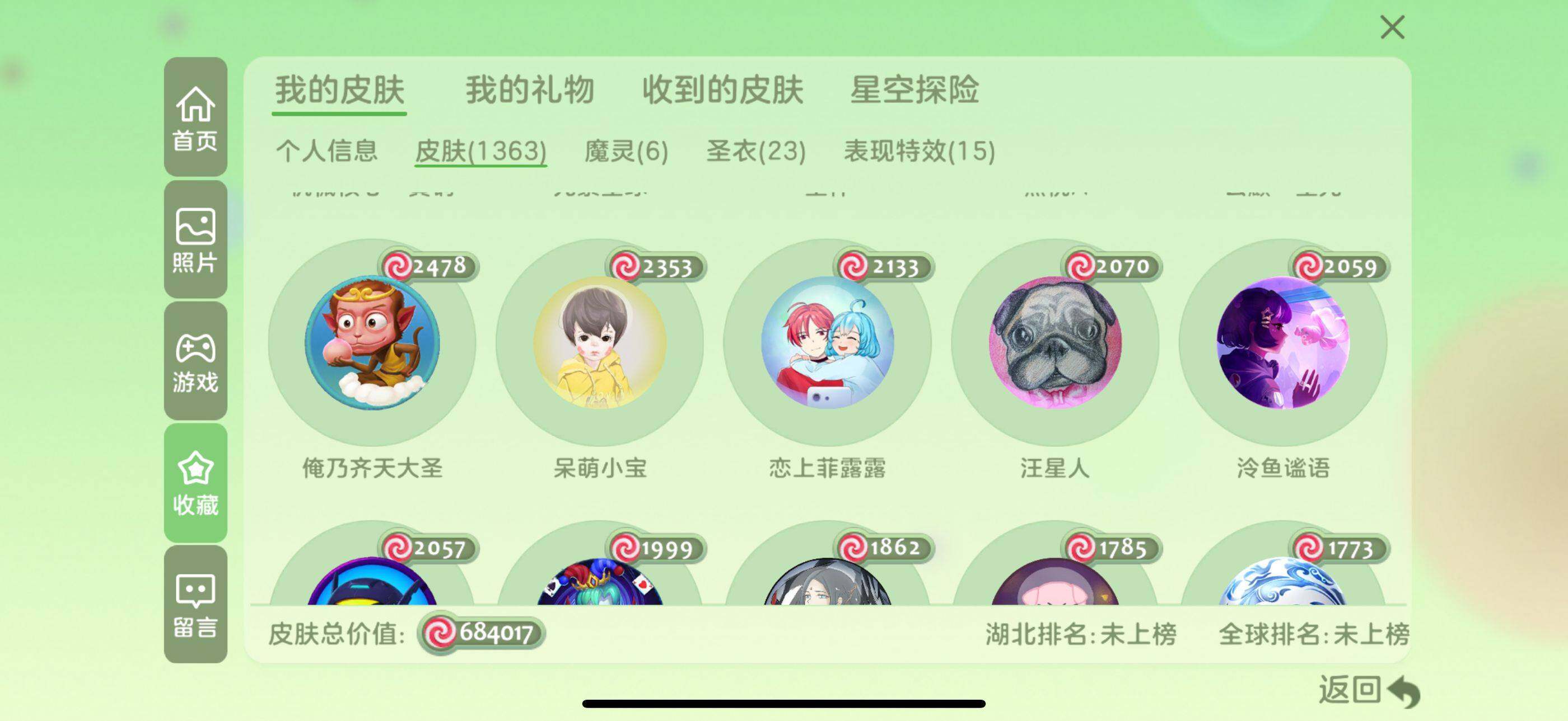 http://www.zhanghaojia.com/