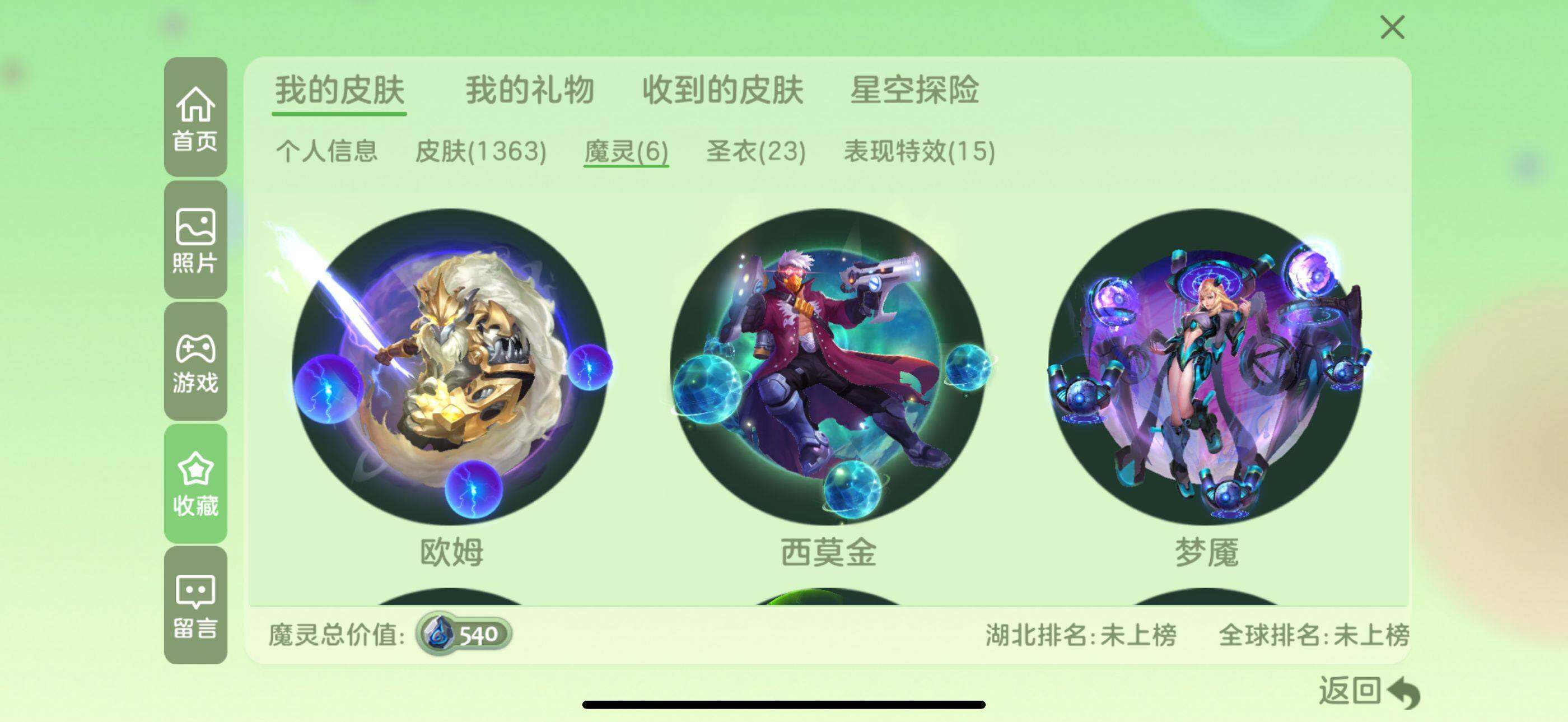 http://www.zhanghaojia.com/