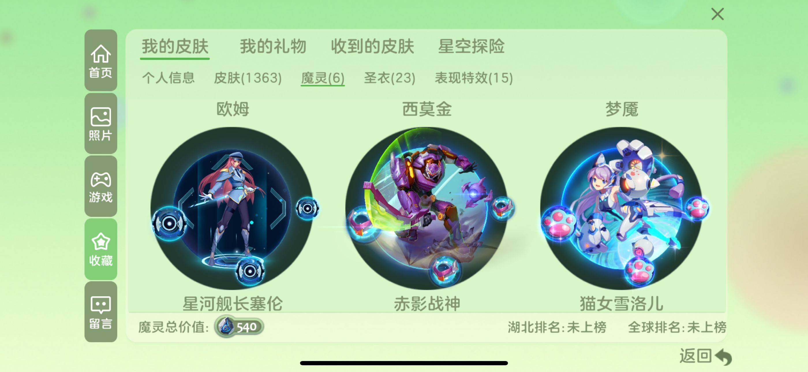 http://www.zhanghaojia.com/