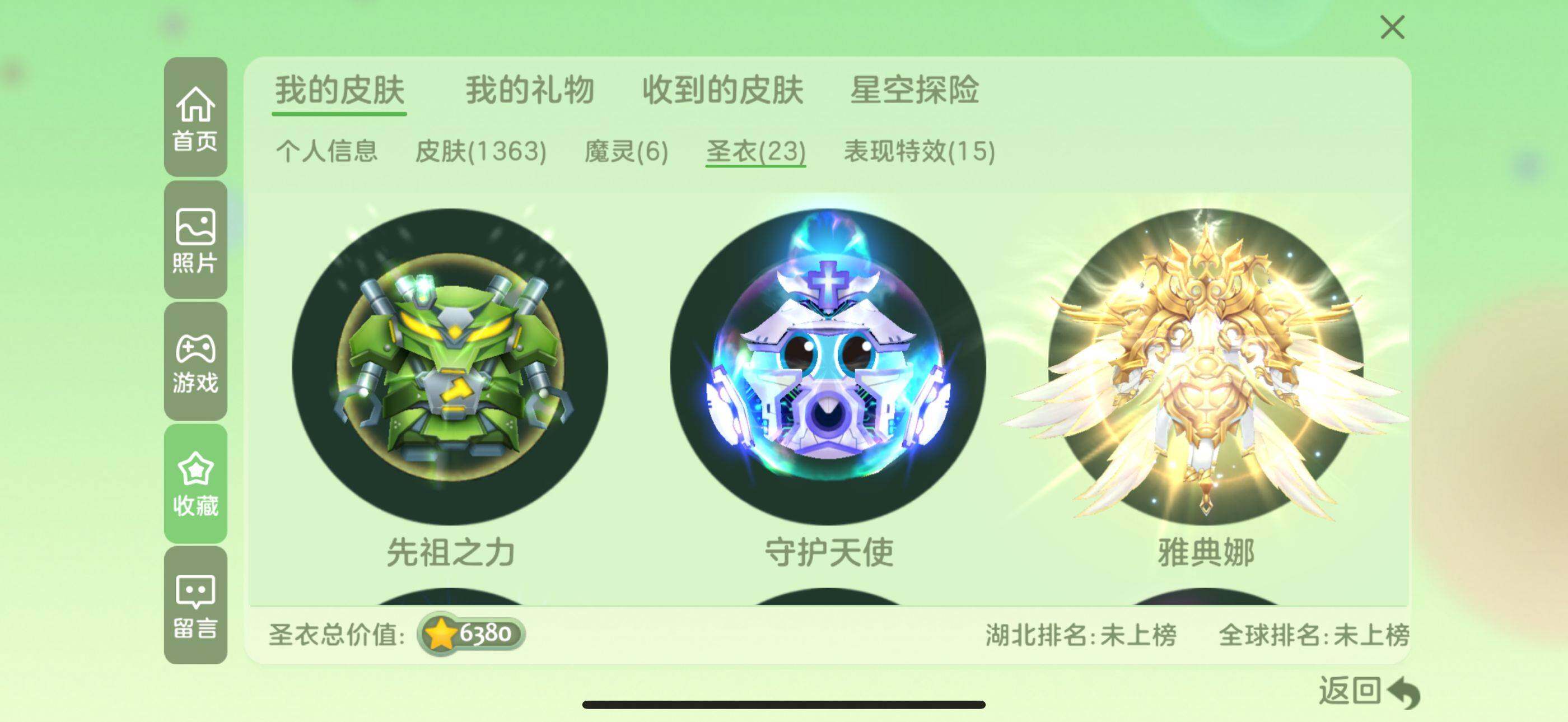http://www.zhanghaojia.com/