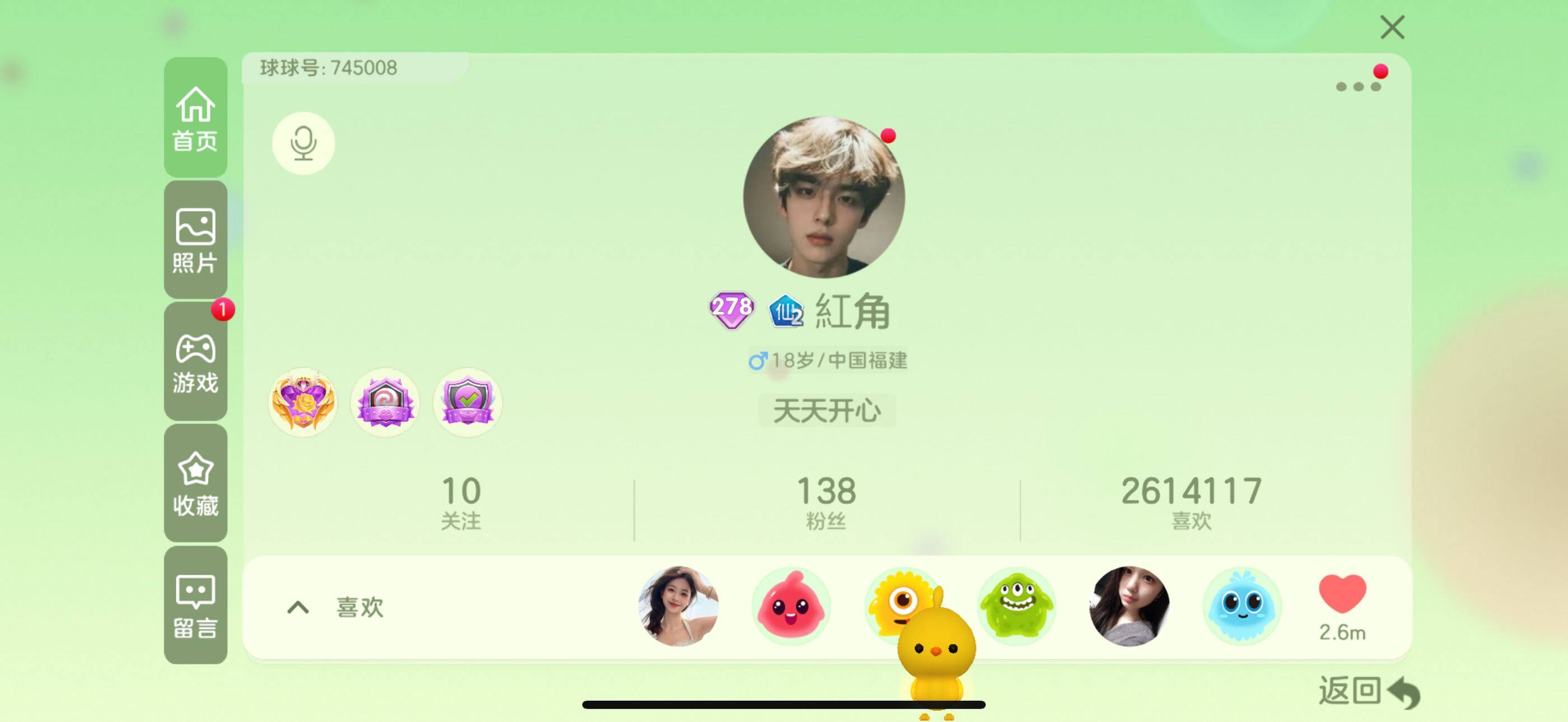 http://www.zhanghaojia.com/