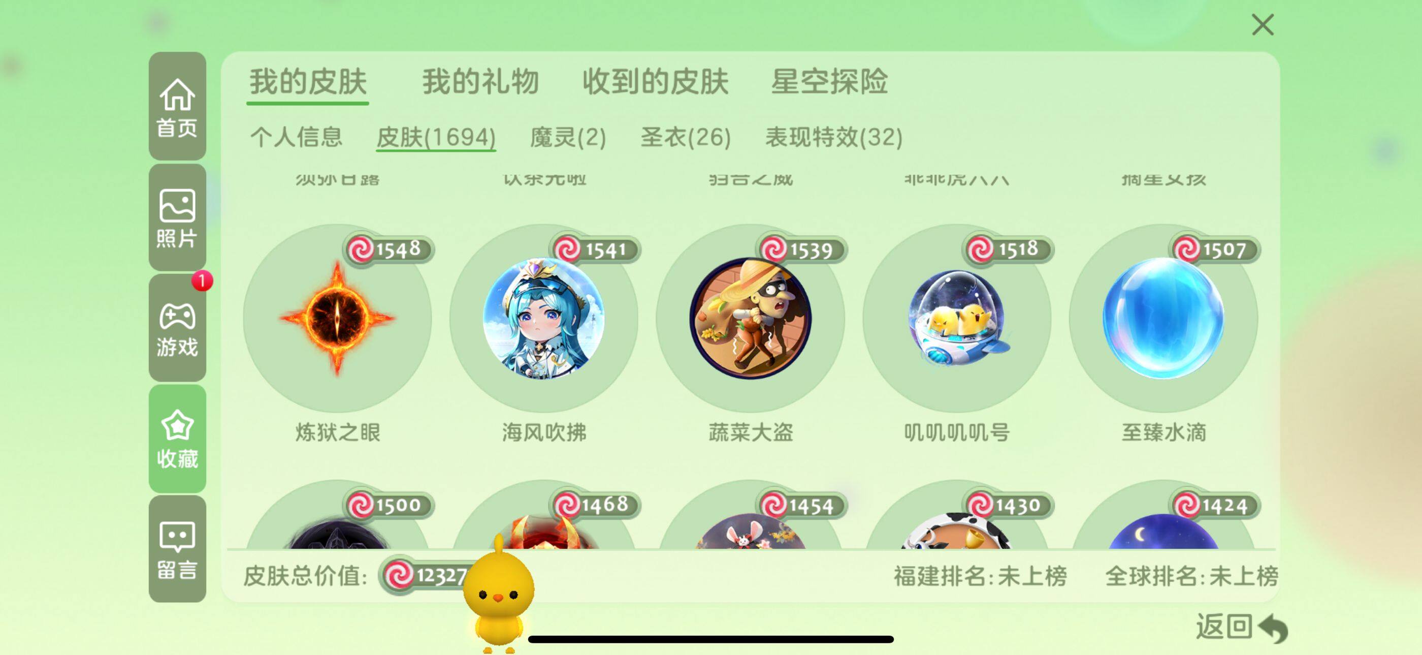 http://www.zhanghaojia.com/