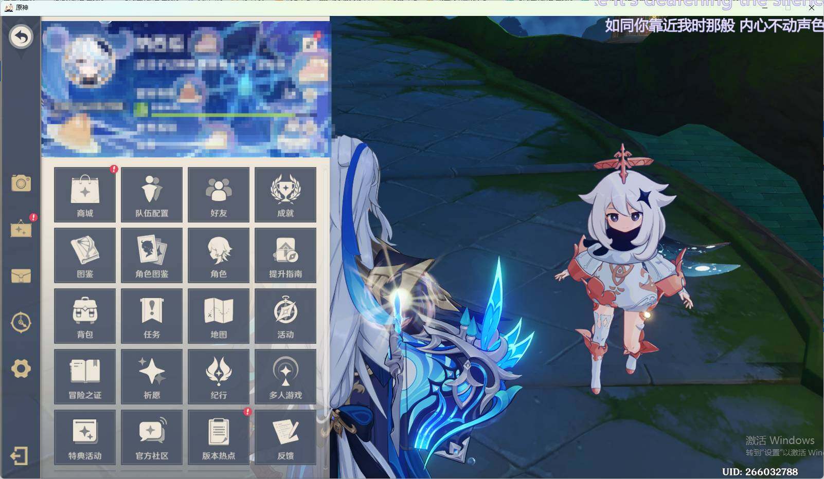 YSEY33780原神账号详情图3 YSEY33780原神账号详情图3