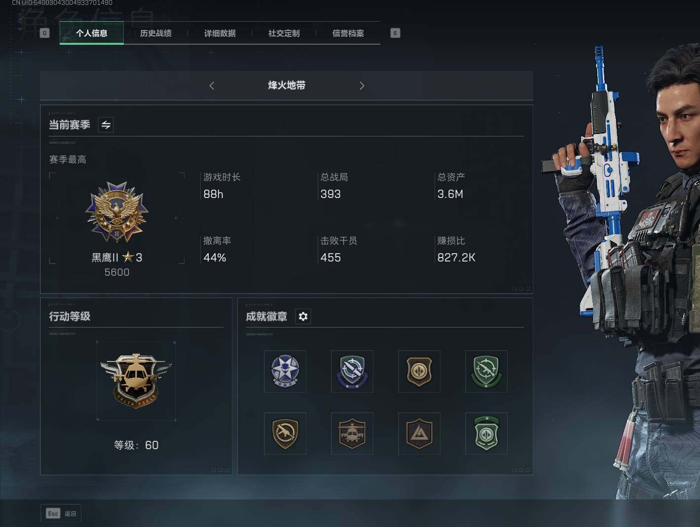 三角洲行动账号QQ【SJZF1692】总资产(M)：3M/烽火地带等级：60_段位：黑鹰/高级安全箱6(2x3)/骇爪-水墨云图/威龙-飞虎/威龙-壮志凌云/近战-影锋