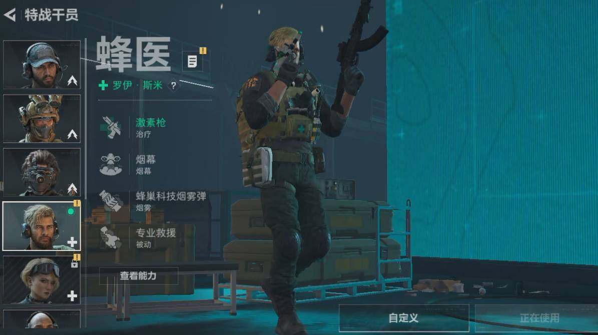 SJZYXS318393三角洲行动账号详情图3