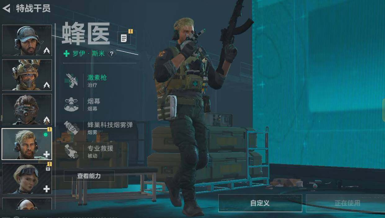 SJZYXS310853三角洲行动账号详情图3 SJZYXS310853三角洲行动账号详情图3