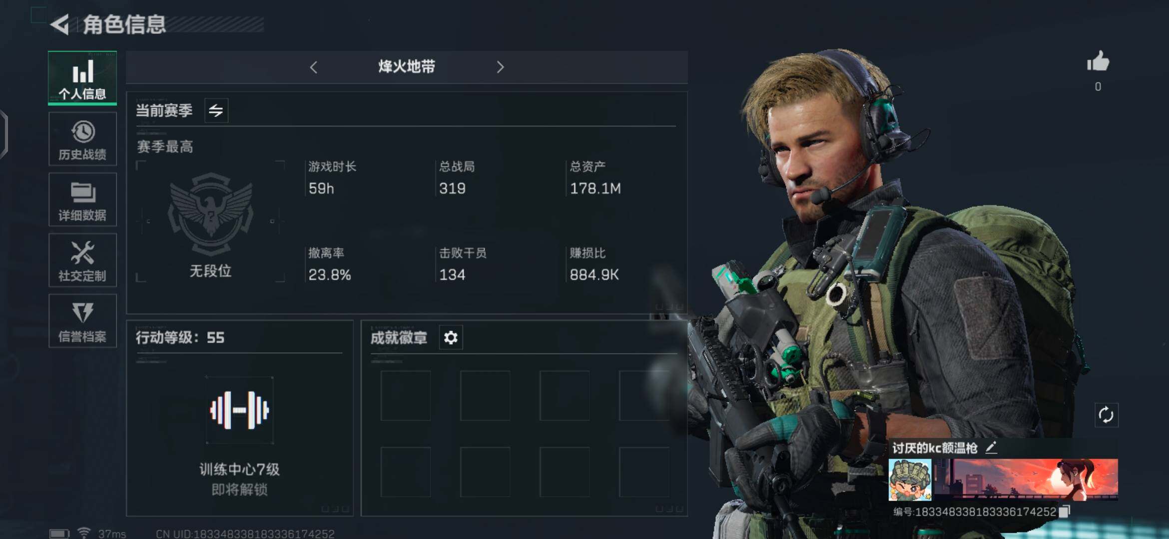三角洲行动账号QQ【SJZ966】总资产(M)：178M/哈夫币(K)：146764K/哈夫币(K)：146764K/传说枪皮数：2/烽火地带等级：55_段位：无段位/进阶安全箱4(2x2)/高级安全箱6(2x3)/